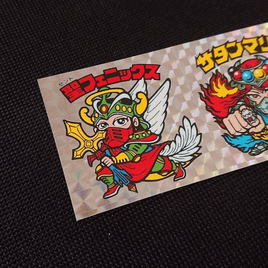 Amazon.co.jp: ビックリマン ヘラクライスト赤 サタンマリア 聖